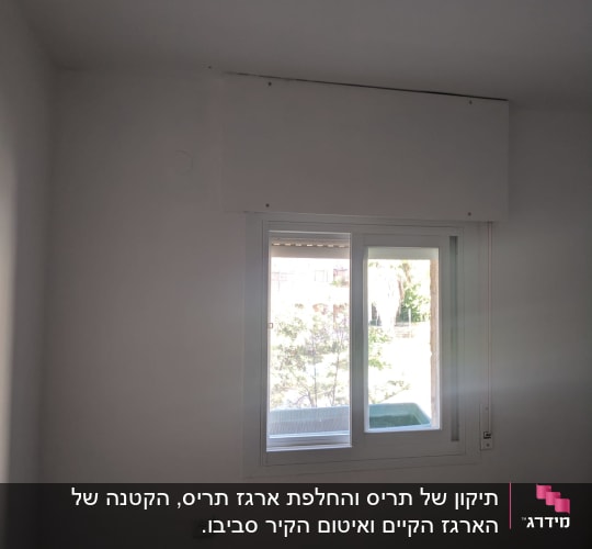 חלון עם תריסים סגורים בתוך חדר מואר.